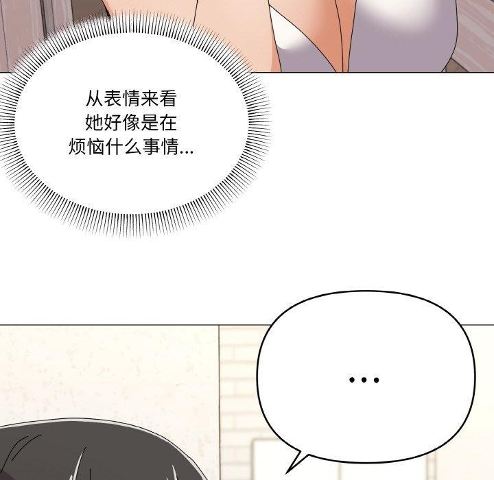 家人之间这样不好吧第30話