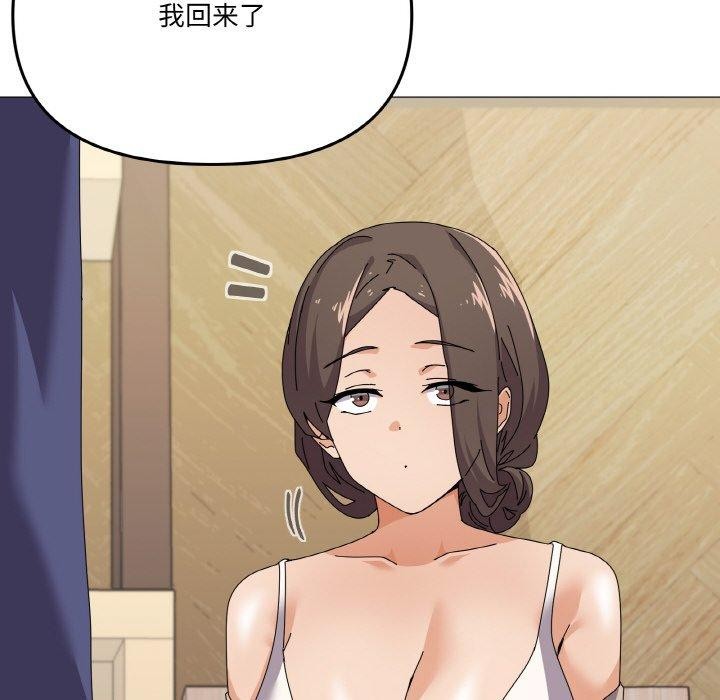 家人之间这样不好吧第30話