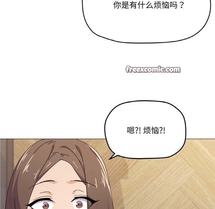 家人之间这样不好吧第30話