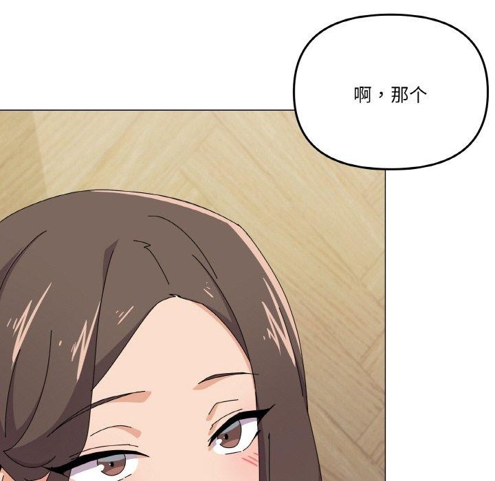 家人之间这样不好吧第30話