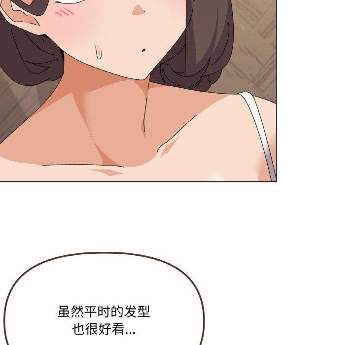 家人之间这样不好吧第30話