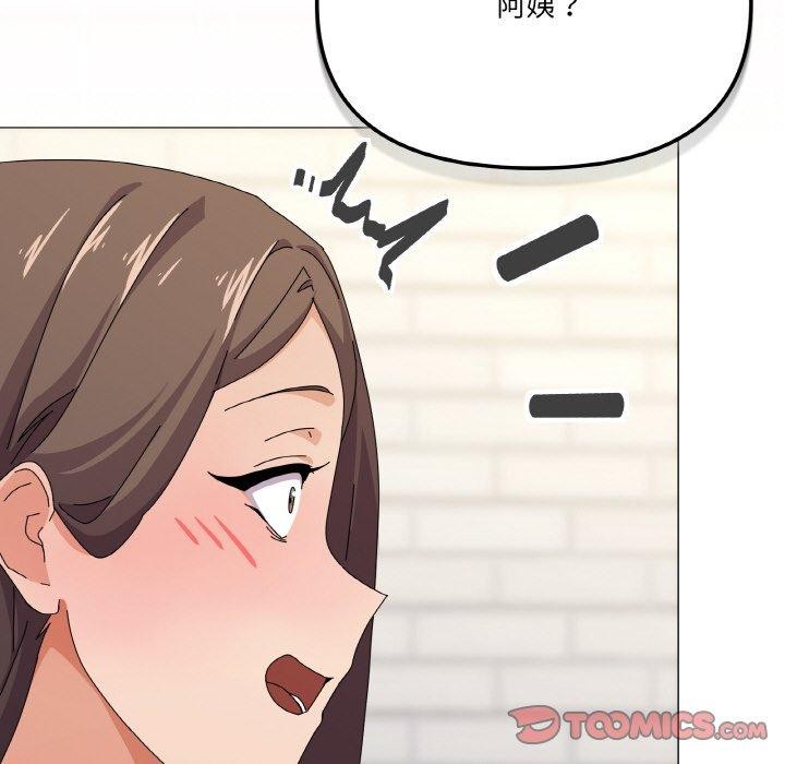 家人之间这样不好吧第30話