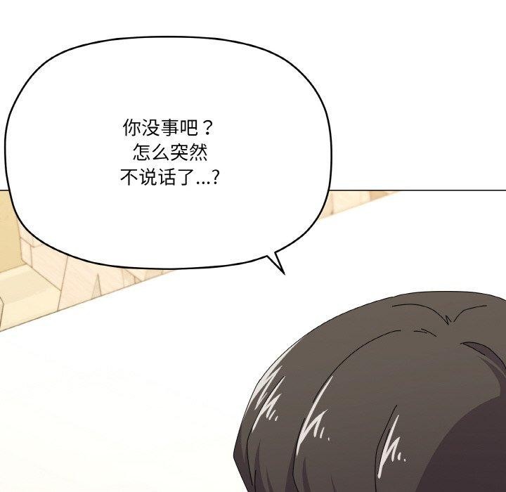 家人之间这样不好吧第30話