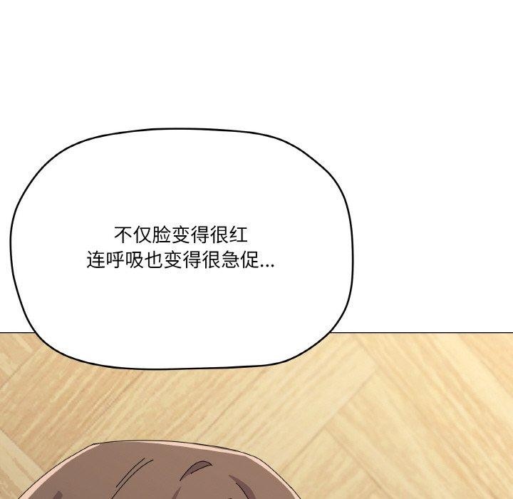 家人之间这样不好吧第30話