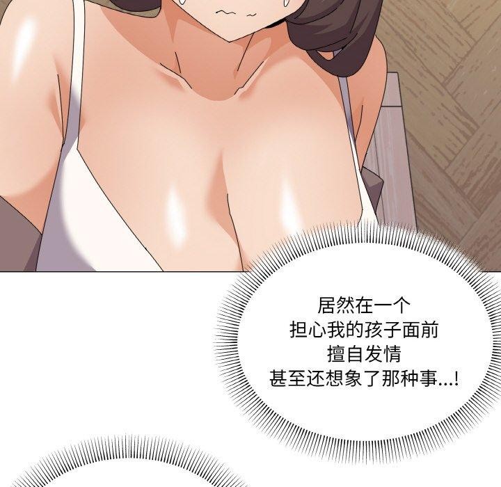 家人之间这样不好吧第30話