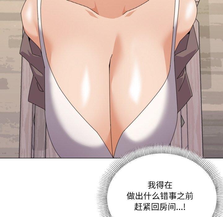 家人之间这样不好吧第30話