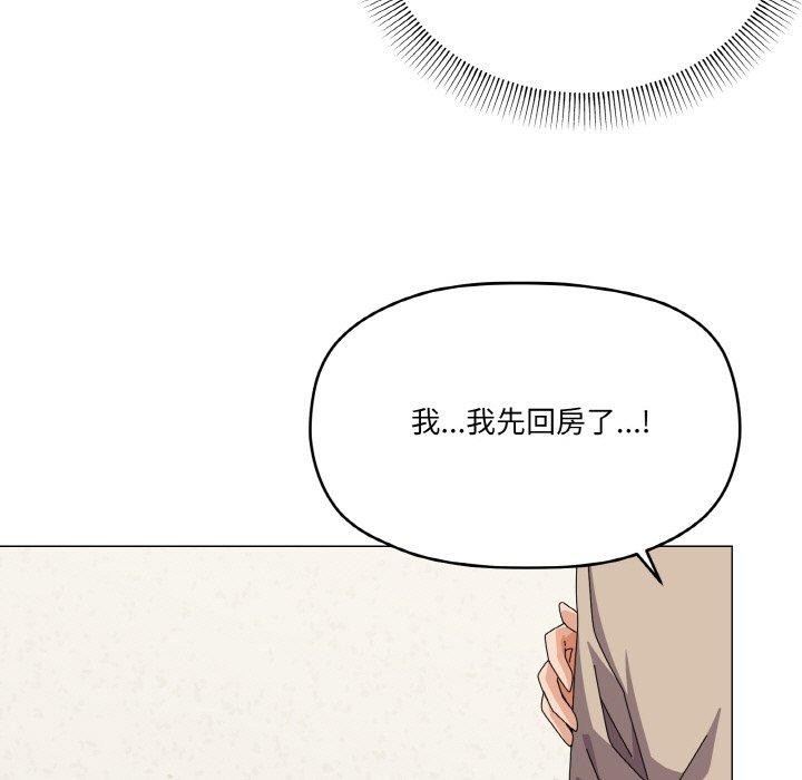 家人之间这样不好吧第30話