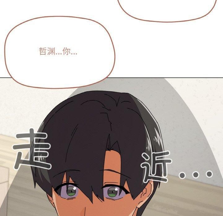 家人之间这样不好吧第30話