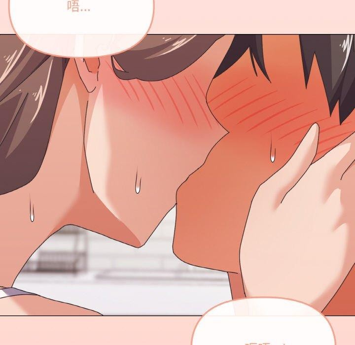 家人之间这样不好吧第30話