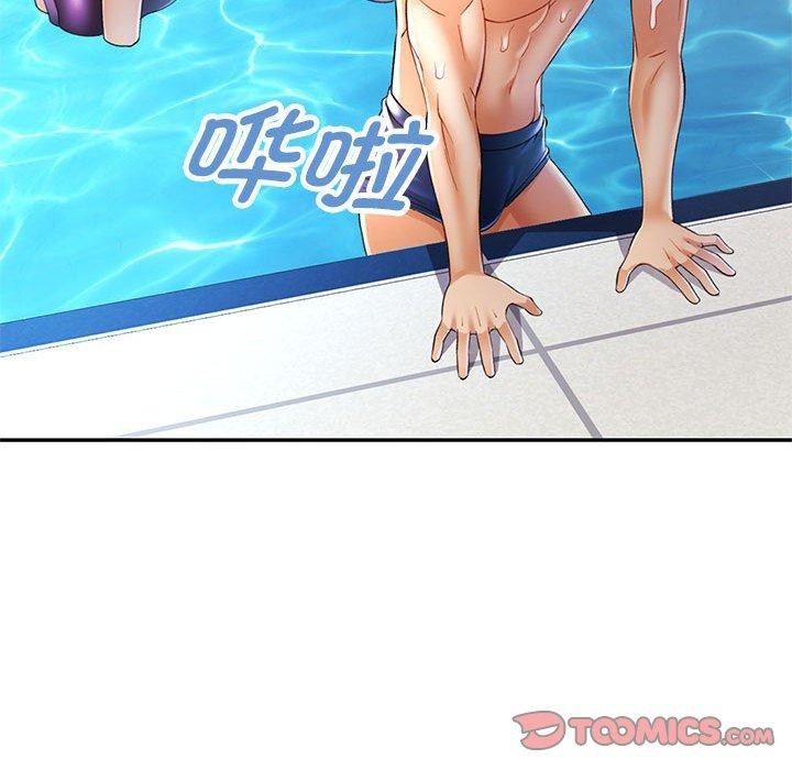 可以爱你吗第37話