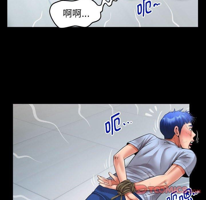 私密的牵绊第39話