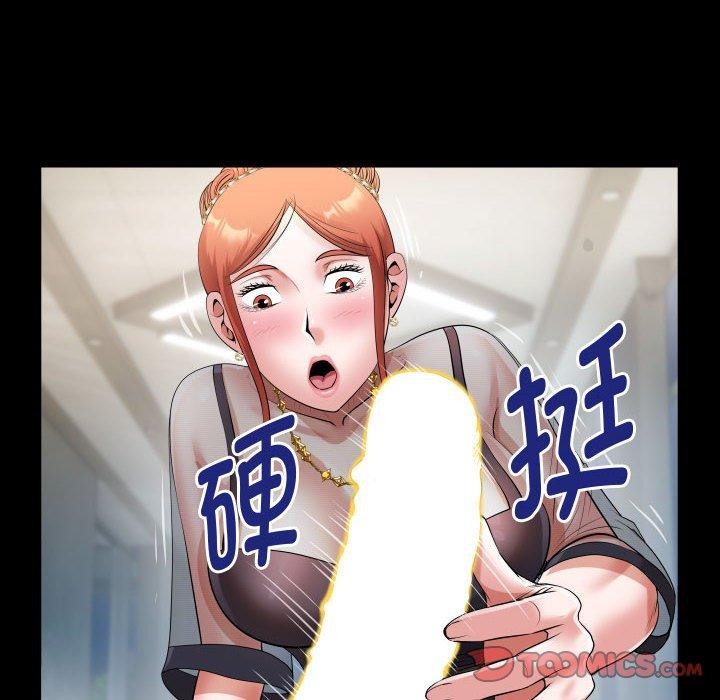 私密的牵绊第39話