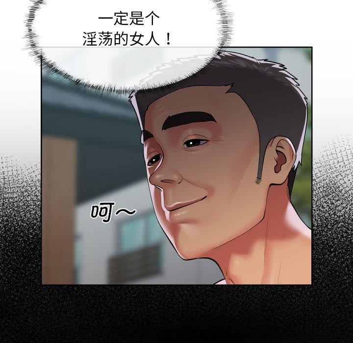 敲开你的门第124話