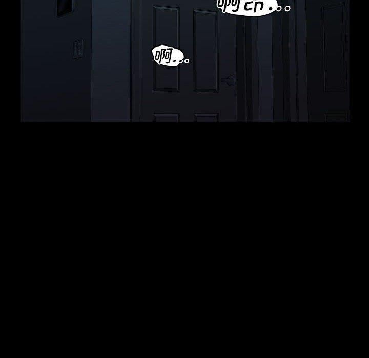 敲开你的门第124話