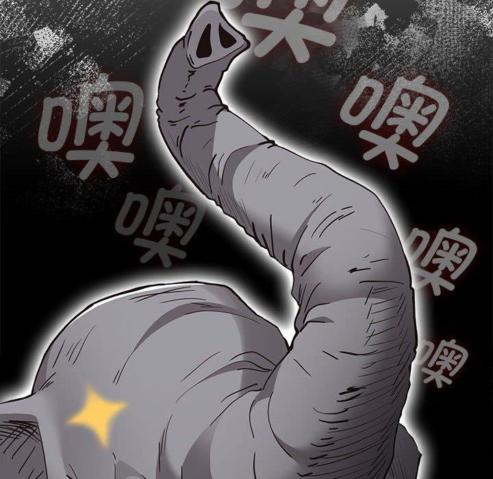 游戏规则我来定第84話