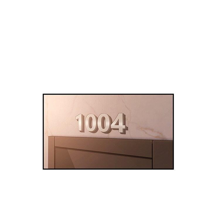 居委会的秘密第15話