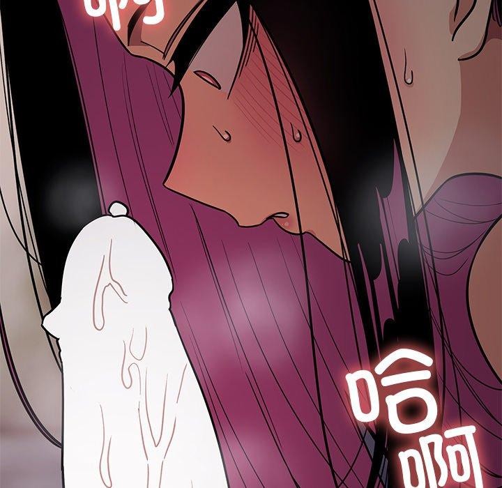 缺德邻居难相处第17話