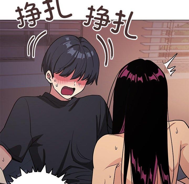 缺德邻居难相处第17話