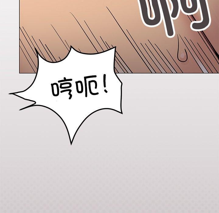 缺德邻居难相处第17話