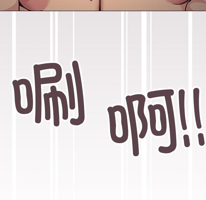 缺德邻居难相处第17話