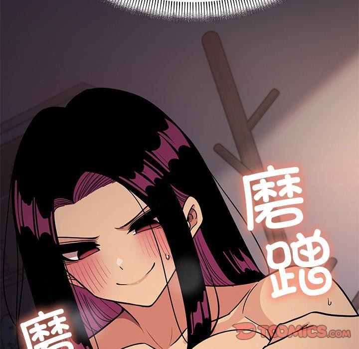 缺德邻居难相处第17話