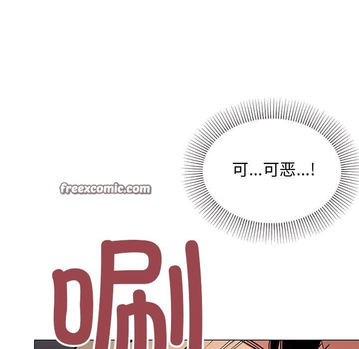 缺德邻居难相处第17話