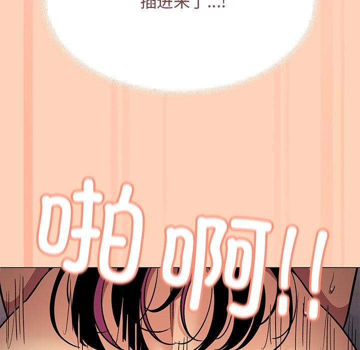 缺德邻居难相处第17話