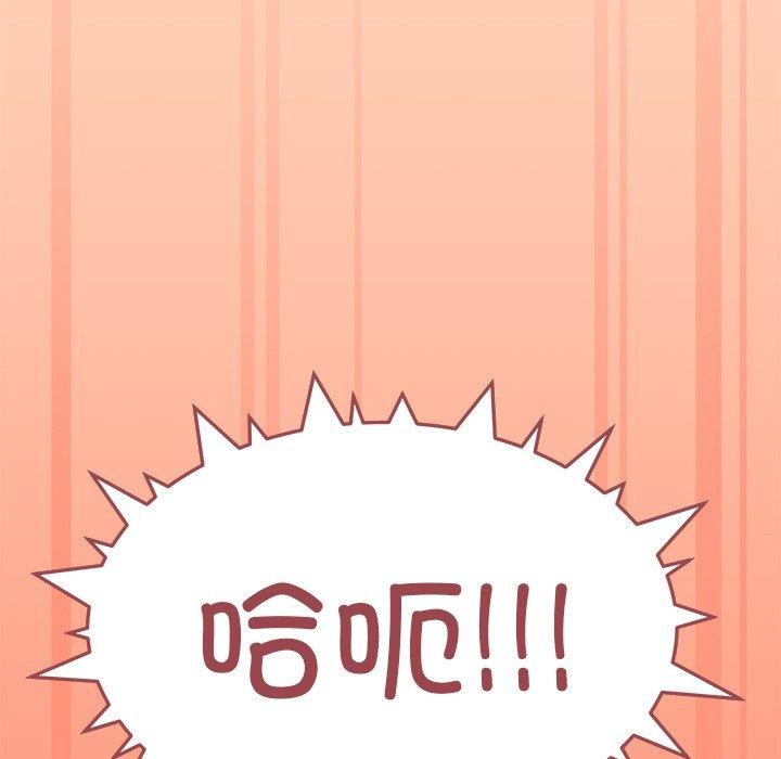 缺德邻居难相处第17話