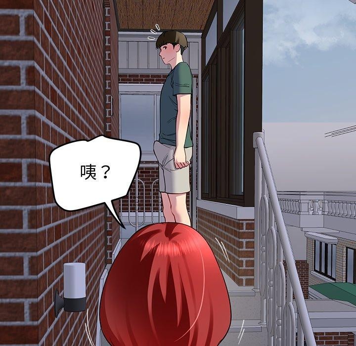 后宫之王第18話