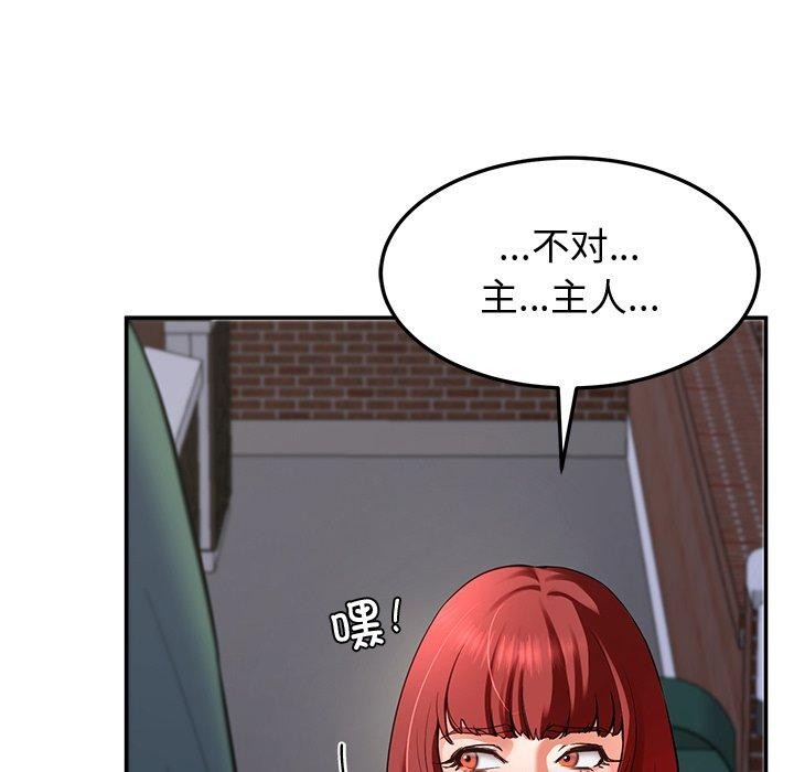 后宫之王第18話