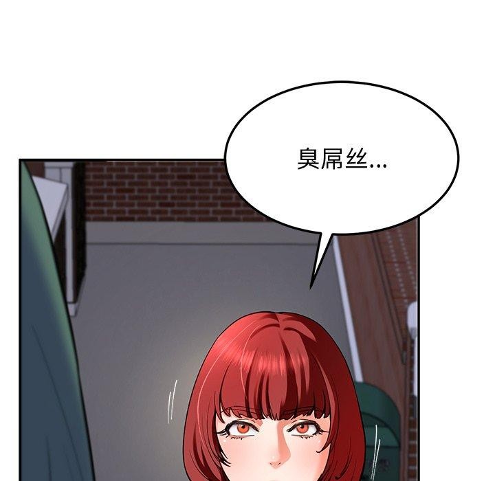 后宫之王第18話