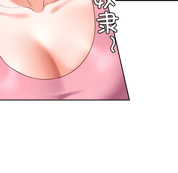 后宫之王第18話