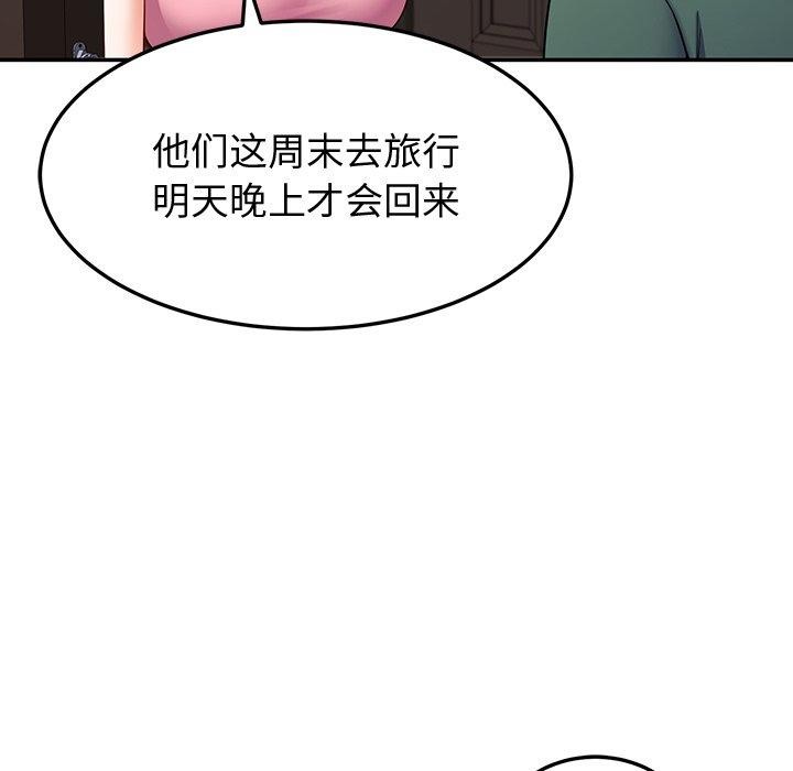 后宫之王第18話