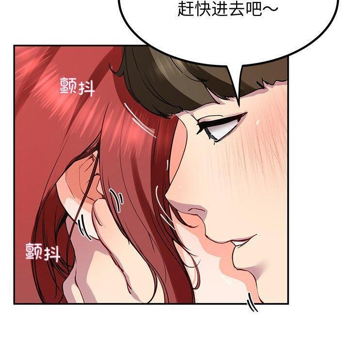 后宫之王第18話