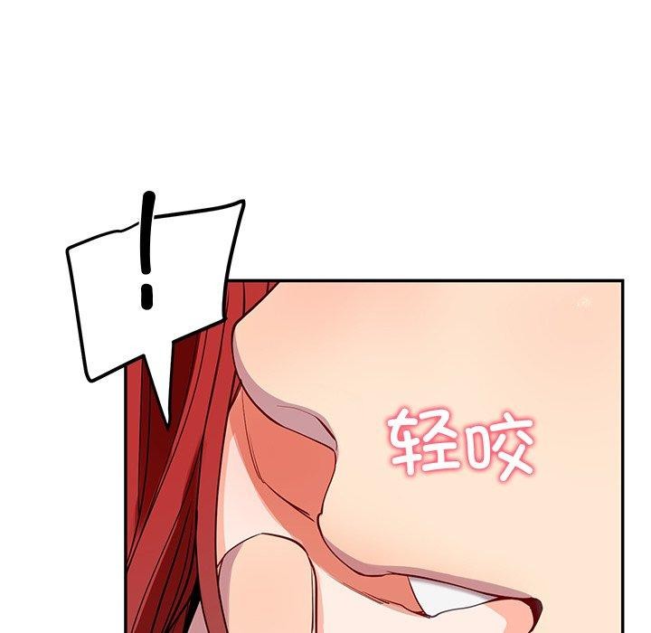 后宫之王第18話