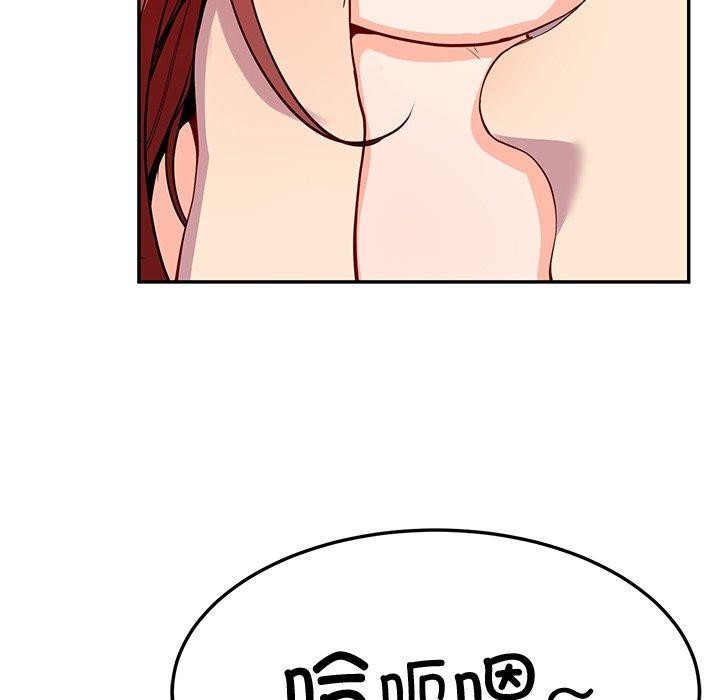 后宫之王第18話