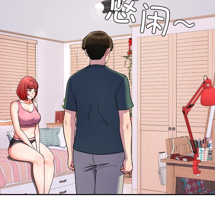 后宫之王第18話