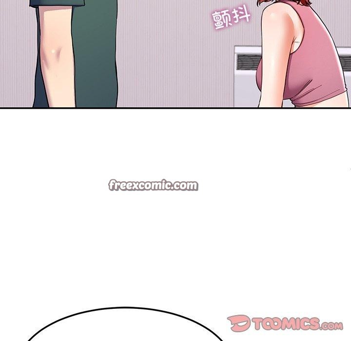 后宫之王第18話