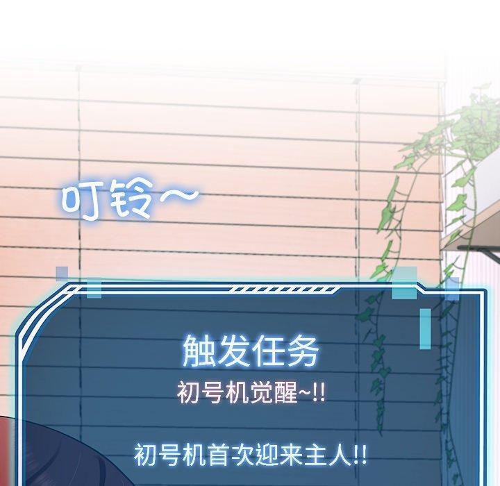 后宫之王第18話