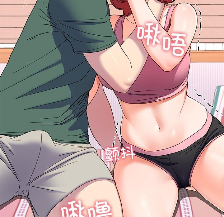 后宫之王第18話