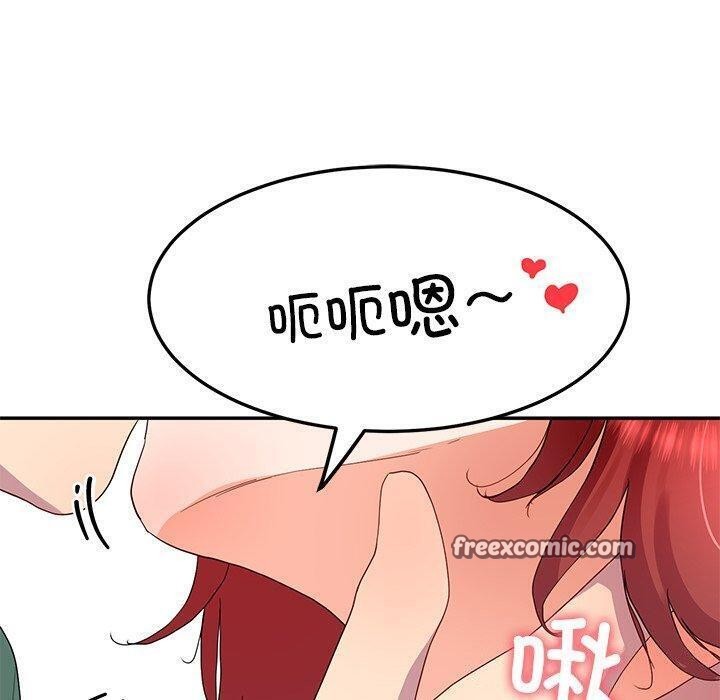 后宫之王第18話