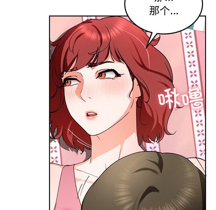 后宫之王第18話