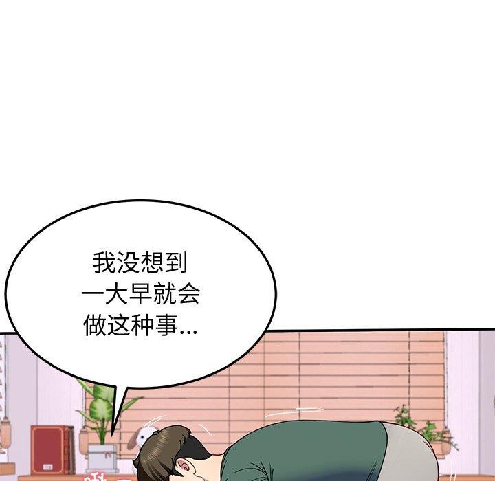 后宫之王第18話