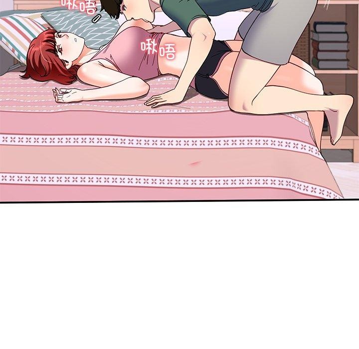 后宫之王第18話