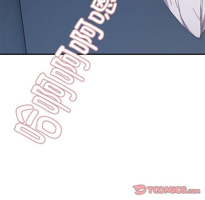 邻居跑路中第26話