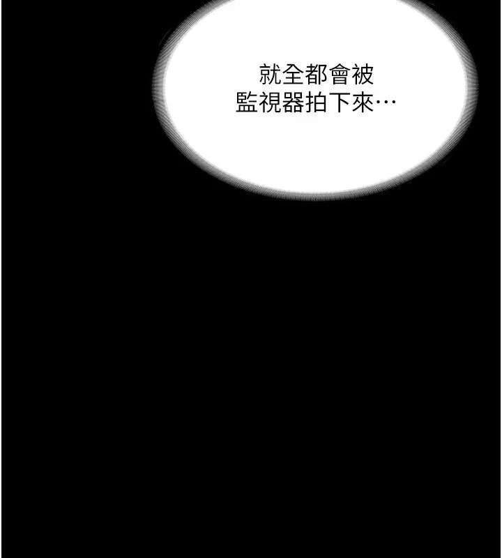 老闆娘的诱惑第38話-用性愛作為保密代價的上司