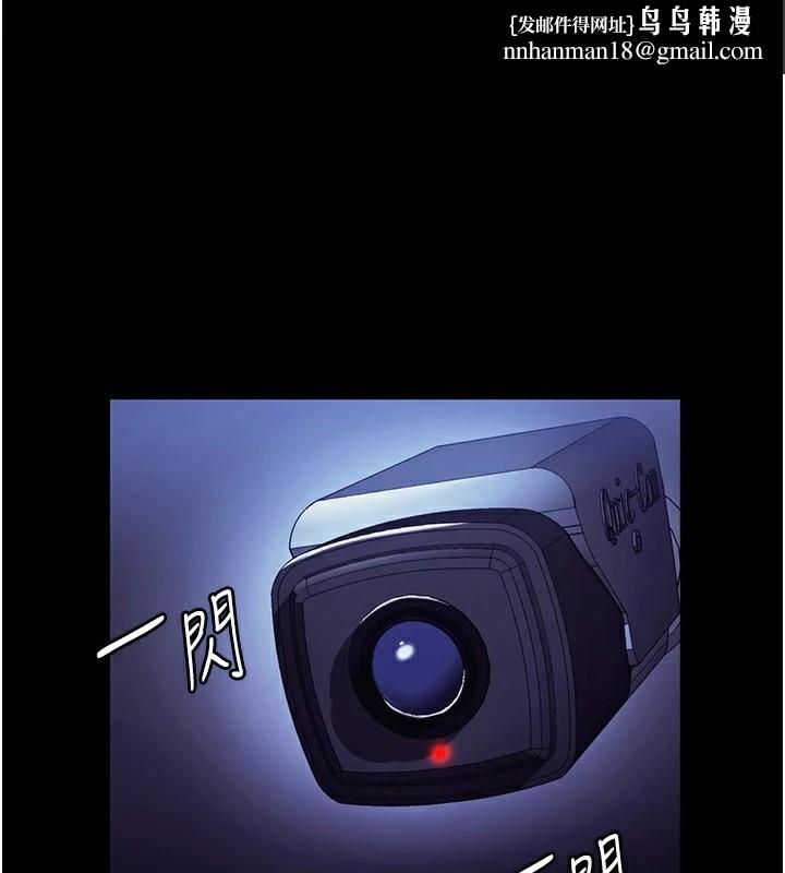 老闆娘的诱惑第38話-用性愛作為保密代價的上司