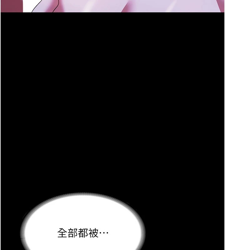 老闆娘的诱惑第38話-用性愛作為保密代價的上司