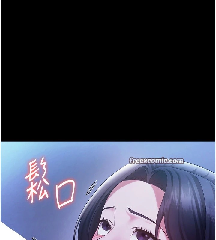 老闆娘的诱惑第38話-用性愛作為保密代價的上司