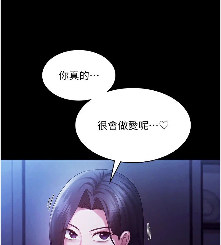 老闆娘的诱惑第38話-用性愛作為保密代價的上司